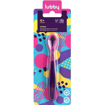 LUBBY (Ложка термочувствит. 4636) (Голд Лист/Brand Distribution)
