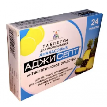 Аджисепт таб рассас Ананас №24 (AGIO) Аджисепт таб рассас Ананас №24 (AGIO)