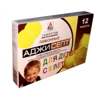 Аджисепт таб рассас для детей Лимон №12 (AGIO) Аджисепт таб рассас для детей Лимон №12 (AGIO)