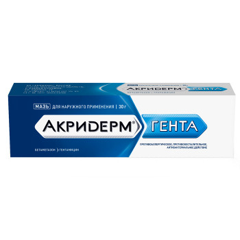 Акридерм Гента мазь д/наруж прим 30г (Акрихин)