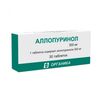 Аллопуринол таб. 0.3г №30 (Органика ОАО)