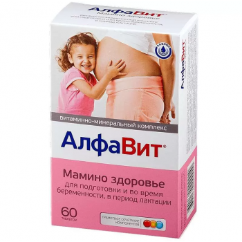 АЛФАВИТ МАМИНО ЗДОРОВЬЕ N60 ТАБЛ (ВНЕШТОРГ ФАРМА, ООО) АЛФАВИТ МАМИНО ЗДОРОВЬЕ N60 ТАБЛ (ВНЕШТОРГ ФАРМА, ООО)