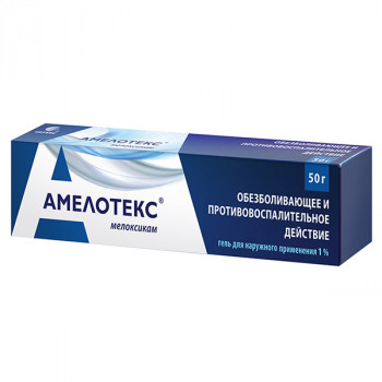 Амелотекс 1% 50,0 гель (ОЗОН,ООО)