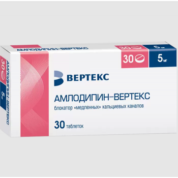 Амлодипин Вертекс таб 5мг №30 (Вертекс)