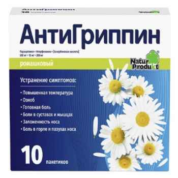 Антигриппин порошок для взрослых Ромашка саше №10 (Натур Продукт)