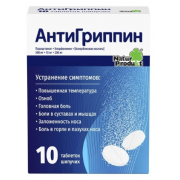Антигриппин таб шипуч для взрослых №10 (натур продукт)