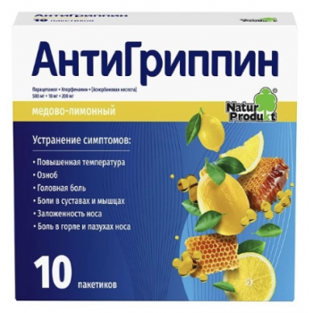 Антигриппин порошок для взрослых Мед и лимон саше №10 (Натур Продукт)