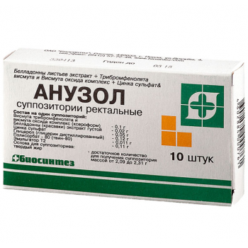 Анузол супп рект №10 (Биосинтез)