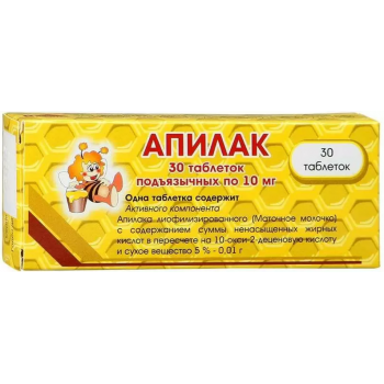 Апилак таб подъязыч 10мг №30 (Вифитех)