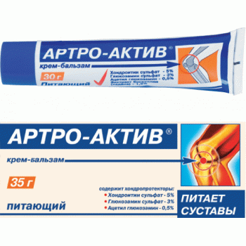 АРТРО-АКТИВ КРЕМ-БАЛЬЗАМ ПИТАЮЩИЙ 35,0 (Диод ОАО)