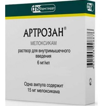 Артрозан р-р для инъек 6мг/мл амп 2,5мл №10 (Фармстандарт-Лексредства)