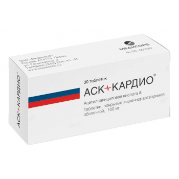 АСК-Кардио 0,1 №30 табл кишечнораств.покр.плен/обол. (Медисорб ЗАО) АСК-Кардио 0,1 №30 табл кишечнораств.покр.плен/обол. (Медисорб ЗАО)