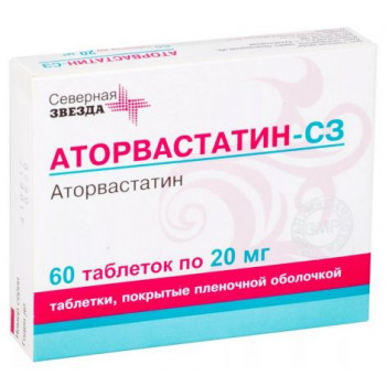 Аторвастатин-СЗ таб 20мг №60 (Северная Звезда) Аторвастатин-СЗ таб 20мг №60 (Северная Звезда)