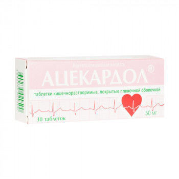 АЦЕКАРДОЛ 0,05 N30 ТАБЛ П/О (Синтез АКО ОАО)