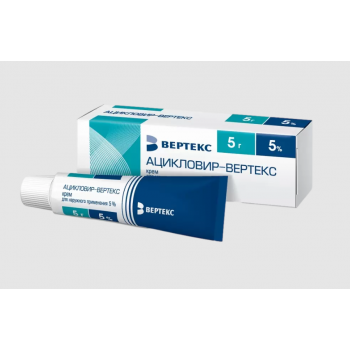 АЦИКЛОВИР 5% 5г КРЕМ (Вертекс) АЦИКЛОВИР 5% 5г КРЕМ (Вертекс)