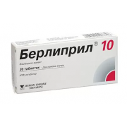 Берлиприл 10 таб. 10мг №30 (berlin-chemie)