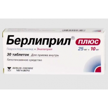 Берлиприл плюс таб 25мг+10мг х 30 (Berlin - Chemie - Германия) Берлиприл плюс таб 25мг+10мг х 30 (Berlin - Chemie - Германия)