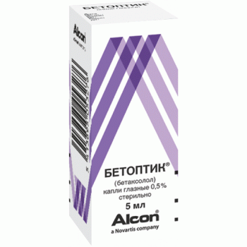 Бетоптик капли глазные 0,5% 5мл (Alcon) Бетоптик капли глазные 0,5% 5мл (Alcon)