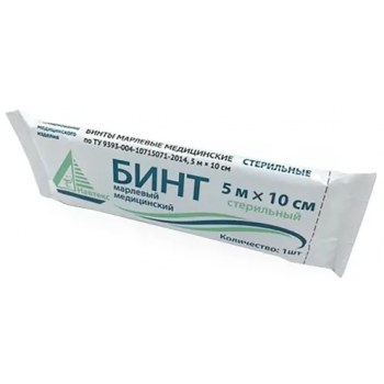 Бинт Марлевый Стерильный 5х10 И/м (НАВТЕКС)