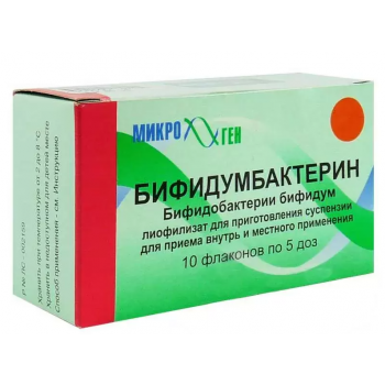 Бифидумбактерин (лиоф. д/приг.перор.р-ра и мест.прим. 5 доз N10 фл) Микроген