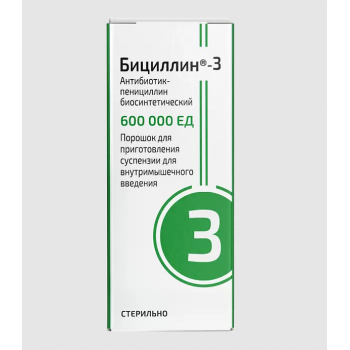 Бициллин-3 пор д/сусп д/ин в/м фл 600000ЕД (Синтез ОАО) Бициллин-3 пор д/сусп д/ин в/м фл 600000ЕД (Синтез ОАО)