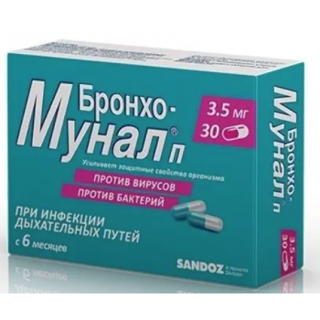 Бронхо-мунал П капс 3,5мг №30 (Лек Д.Д.)