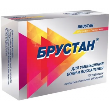 Брустан табл. п/о N10 Индия (Сан Фармасьютикал Индастриз Лтд) Брустан табл. п/о N10 Индия (Сан Фармасьютикал Индастриз Лтд)
