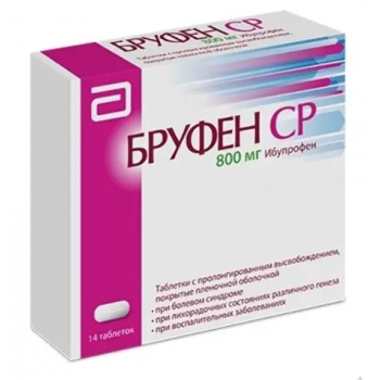 Бруфен СР 0,8 №14 таб. пролонг. высвоб. п/плен/оболоч (Фамар А.В.Е.)