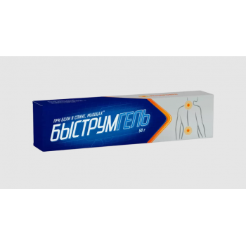 Быструмгель 2,5% 50г (Акрихин ХФК)