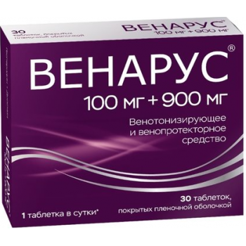 Венарус 0,1+0,9 №30 табл (Алиум АО) Венарус 0,1+0,9 №30 табл (Алиум АО)