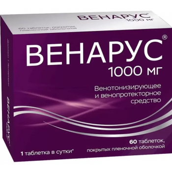 Венарус таб п/о 1000мг х 60 (Алиум АО)