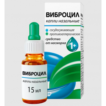 Виброцил капли назал 15мл (Haleon) Виброцил капли назал 15мл (Haleon)