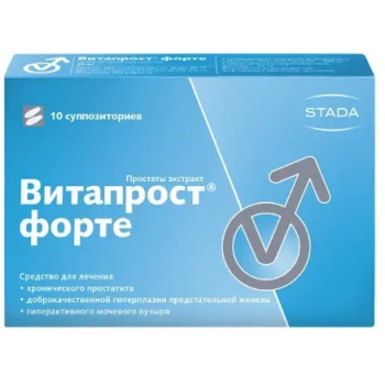 Витапрост Форте супп рект №10 (Нижфарм)