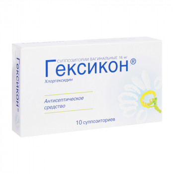 Гексикон супп вагин 16мг №10 (Нижфарм)