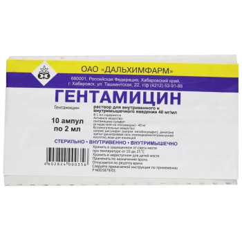 Гентамицин р-р для инъек 40мг/мл амп 2мл №10 (Дальхимфарм) Гентамицин р-р для инъек 40мг/мл амп 2мл №10 (Дальхимфарм)