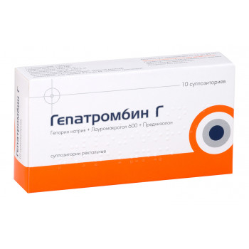 Гепатромбин Г супп рект №10 (Хемофарм) дубль