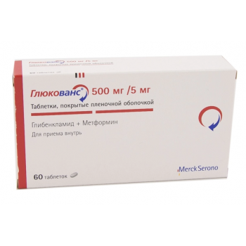 Глюкованс табл. п.п.о 5мг+500мг N60 (Merck)