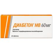 Диабетон мв таб 60мг №30 (сервье)