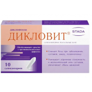 Дикловит супп рект 50мг №10 (нижфарм)