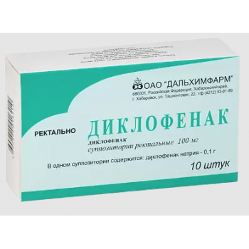 Диклофенак супп рект 100мг №10 (Дальхимфарм) Диклофенак супп рект 100мг №10 (Дальхимфарм)