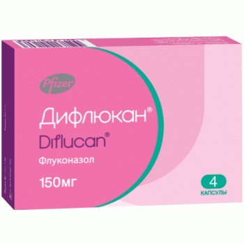 Дифлюкан капс 150мг №4 (Fareva) Дифлюкан капс 150мг №4 (Fareva)