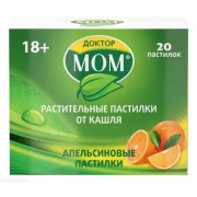 Доктор мом №20 (апельсин) паст. от кашля (unique)