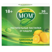 Доктор мом пастилки от кашля лимон №20 (unique) дубль