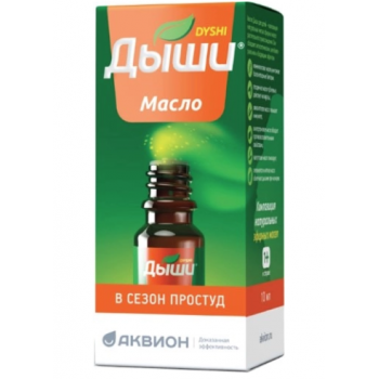 ДЫШИ МАСЛО Д/ДЕТЕЙ 10МЛ (Биосфера ООО)