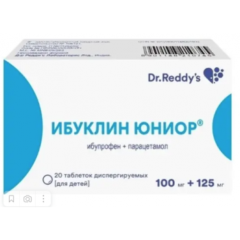 Ибуклин Юниор таб №20 (Dr Reddy's)