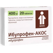 Ибупрофен 400мг таб. п/пл/об. х20 (r) (синтез  оао)