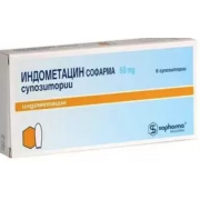 Индометацин софарма 0,05 n6 супп (софарма ао)