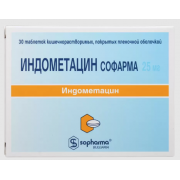 Индометацин таб. п/о 25мг №30 (sopharma ad)