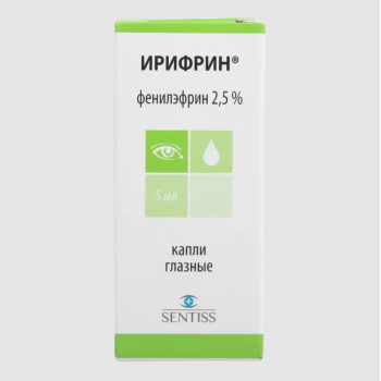 Ирифрин капли глазные 2,5% 5мл (Сентис Фарма)