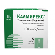 Калмирекс 0,0025/мл+0,1/мл 1мл №5 амп р-р в/м в/в (сотекс)